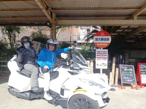 お知らせ バイクで｜宮崎県えびの市の鯉料理加久藤温泉