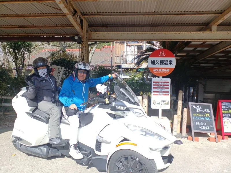 お知らせ バイクで｜宮崎県えびの市の鯉料理加久藤温泉