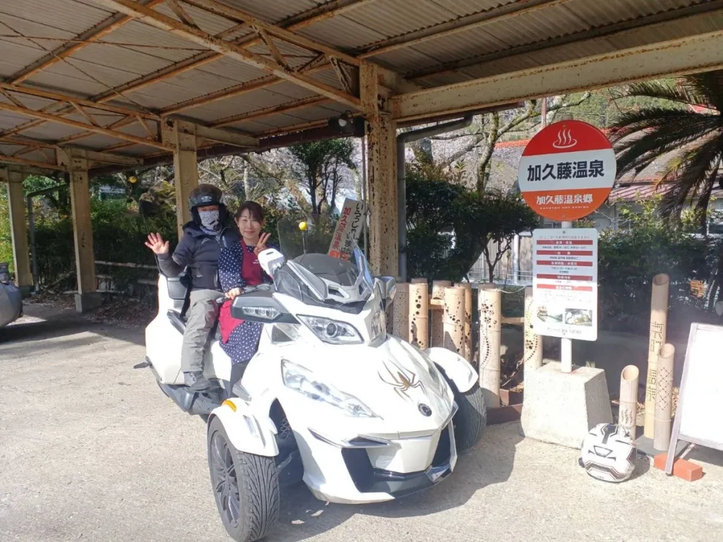 お知らせ バイクで|宮崎県えびの市の鯉料理加久藤温泉