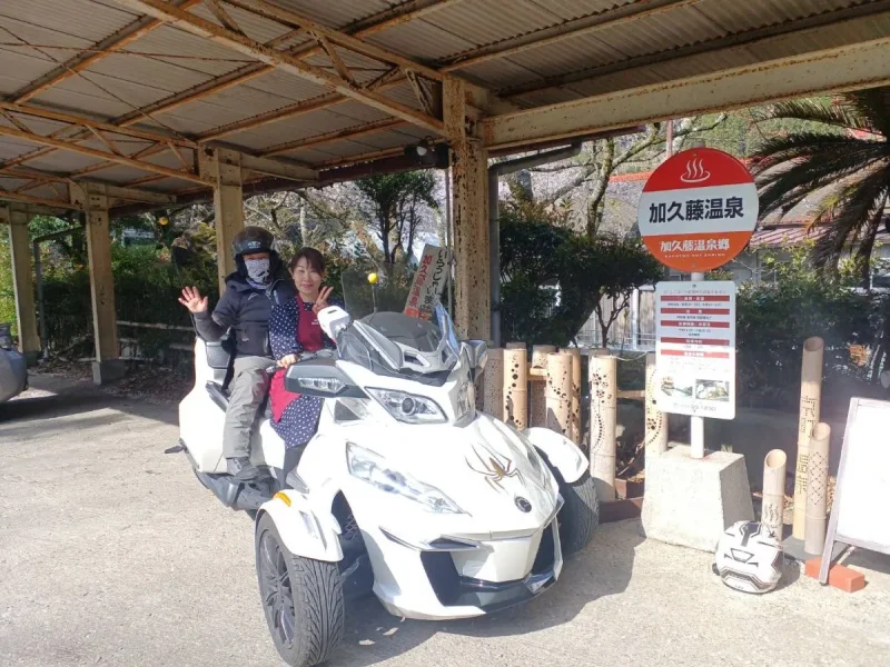 お知らせ バイクで｜宮崎県えびの市の鯉料理加久藤温泉