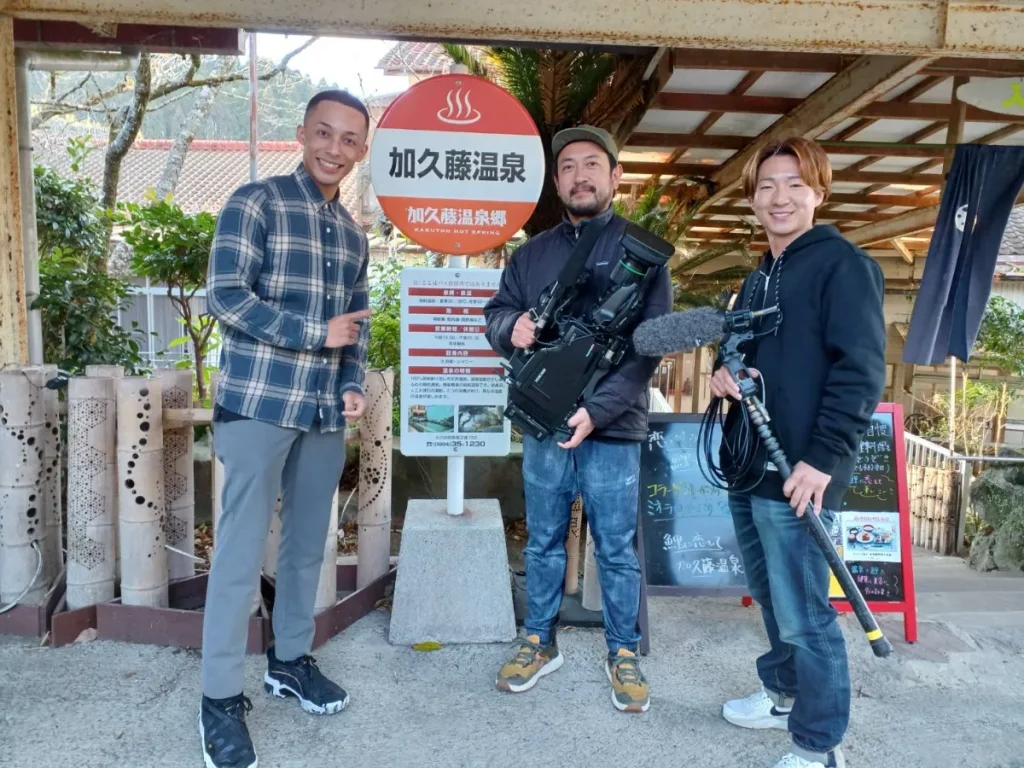 宮崎テレビ｜宮崎県えびの市の鯉料理加久藤温泉