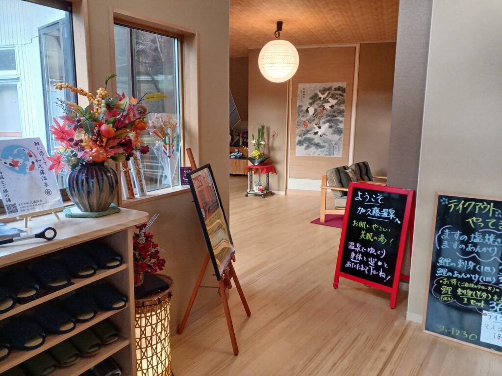 玄関を改修 | 宮崎県えびの市の鯉料理加久藤温泉